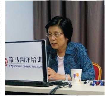 翻譯顧問：施燕華
