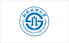 西南財經(jīng)大學(xué)