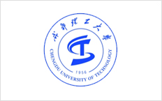 成都理工大學(xué)