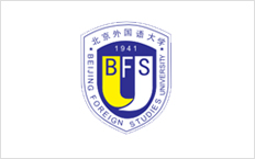 北京外國語大學(xué)