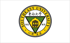 東南大學(xué)