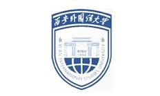 西安外國語大學(xué)