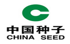 中國(guó)種子集團(tuán)