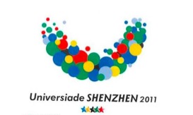 第26屆世界大學(xué)生夏季運(yùn)動(dòng)會(huì)組委會(huì)執(zhí)行局