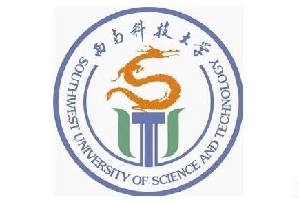 西南科技大學(xué)
