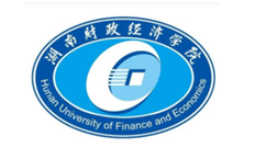 湖南財政經(jīng)濟學(xué)院