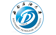 西南石油大學(xué)