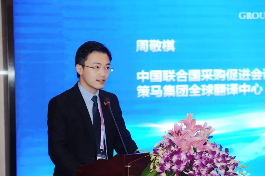 策馬翻譯攜手中國(guó)聯(lián)合國(guó)采購(gòu)促進(jìn)會(huì)出席第十七屆中國(guó)西部國(guó)際博覽會(huì)