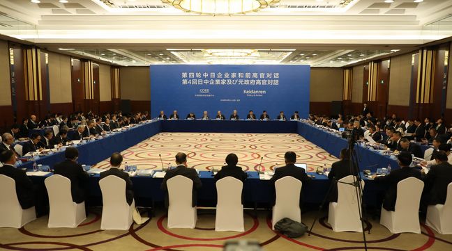 策馬翻譯為第四輪中日企業(yè)家和前高官對(duì)話搭建語言橋梁