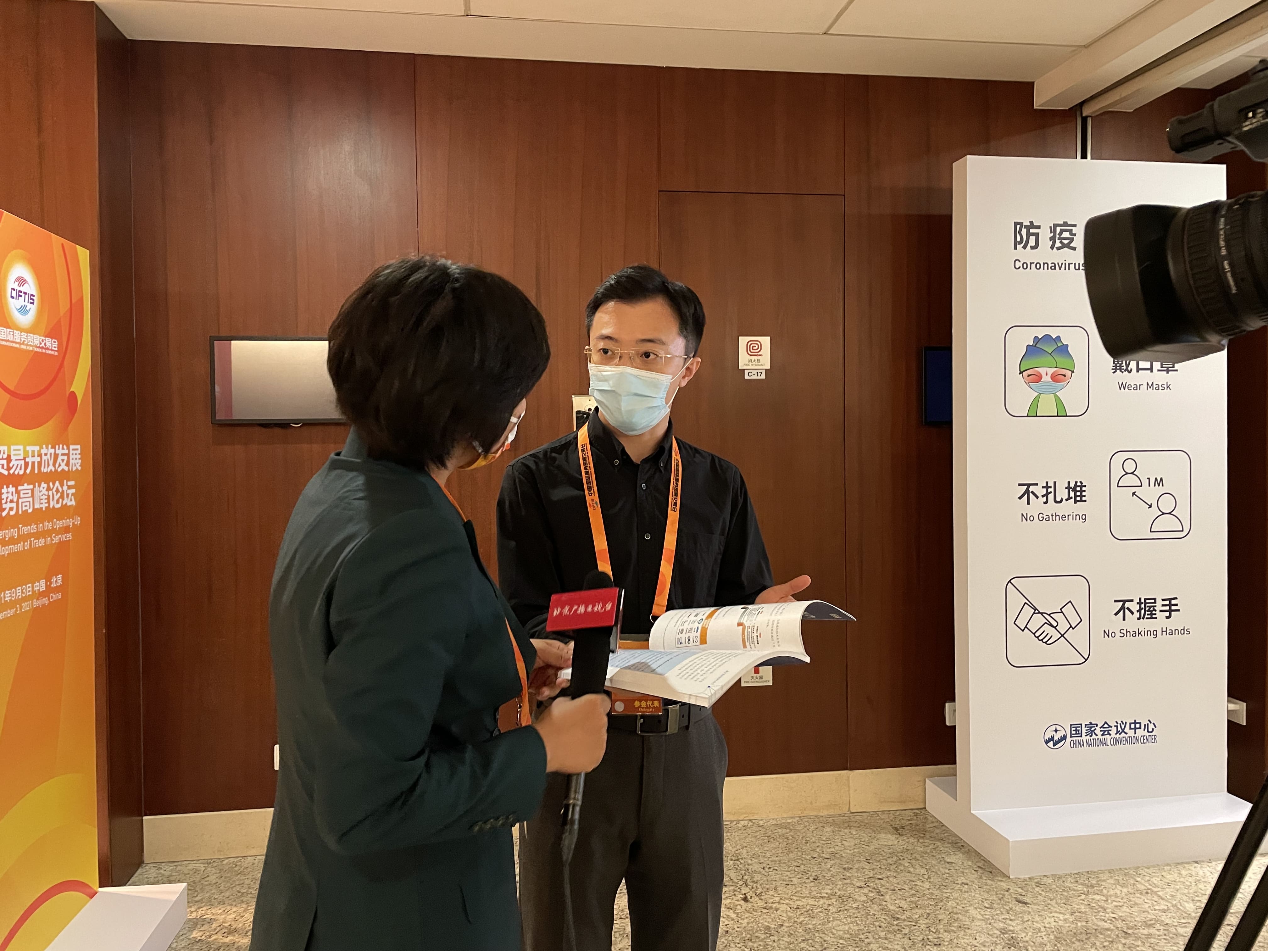 策馬代表于服貿(mào)會(huì)接受北京衛(wèi)視《都市晚高峰》采訪（18分03秒起）