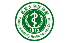 北京大學(xué)醫(yī)學(xué)部
