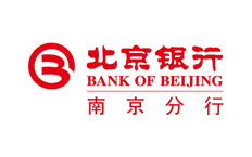 北京銀行股份有限公司南京分行