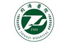 同濟(jì)醫(yī)院