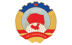 政協(xié)上海市委員會(huì)