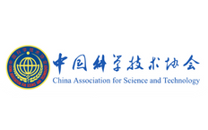 中國(guó)科學(xué)技術(shù)協(xié)會(huì)