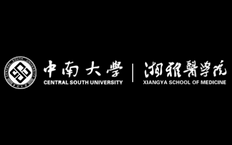 中南大學(xué)湘雅醫(yī)學(xué)院