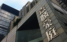 Shenzhen