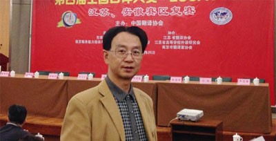 Jianxin Cao