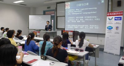 Interpreter Chen