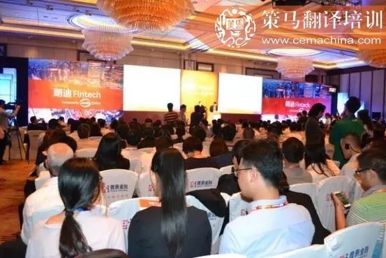 Grouphorse provides interpreting services for Lang Di Fintech 2016 Conference