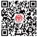 Wuhan