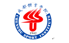 Chengdu Sport Institute