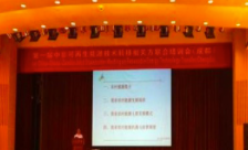 CSARES