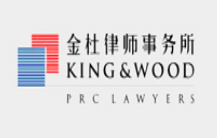 King&Wood