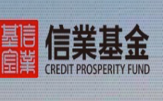 CREDIT Prosperity Fund