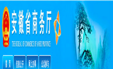 AH Dept. of Commerce