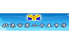 BJ NO.25 High School