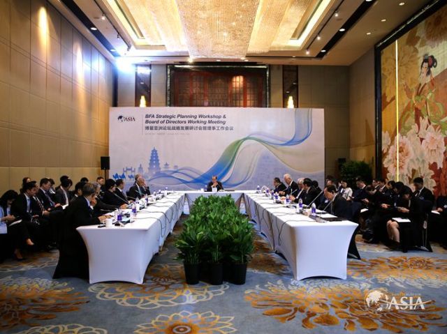 ?Grouphorse provides simultaneous interpreting services for Boao Forum for Asia Strategic Planning Workshop & Board of Directors Working Meeting